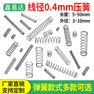 ��С����䓾���0.4mm�������s���Ɍ��؏�λ�A��P���ɼ��Q���S