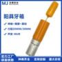 震动直流摇摆伸缩电机