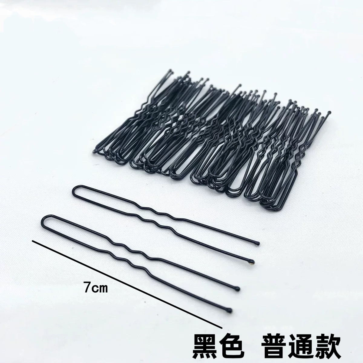 Clip en forma de U negro negrita apretada Placa de estudio horquilla de novia horquilla clip de acero clip de pelo roto flequillos tocado