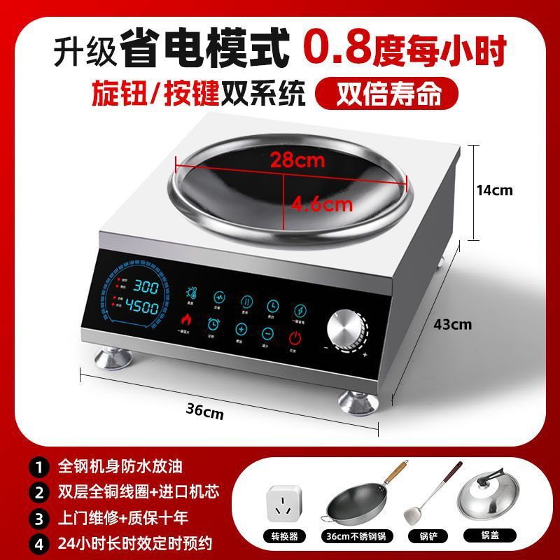 Horno electromagnético comercial 3800W multifuncional de alta potencia 5000W plano doméstico cóncavo de ahorro de energía 4200W