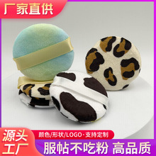 ֲ�q�ۓ��H�w���ÈA��ë�q���y����p��që����ϴɢ���۷���ܛ