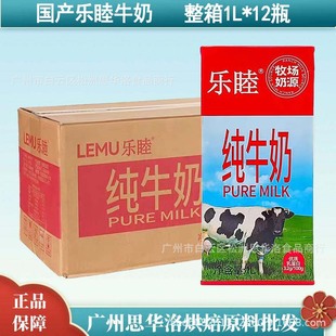 ȫ֬��ţ��  ������Ʒ�̲迧�Ⱥ決�ü�ţ�� ������ţ��1L*12��