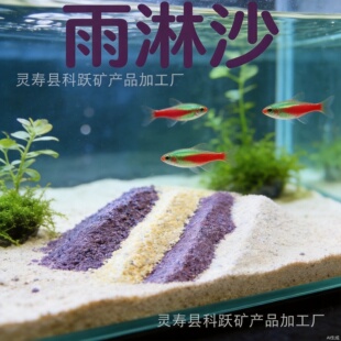 �S�����l��Ʒ����ɳ �~�׵�ɰ䁵�����ɳԭʯС�w���b� �쾰ɳ