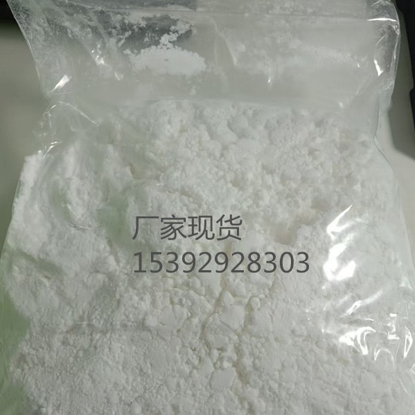4,6-亚乙基-对硝基苯-Α-D-麦芽七糖苷 商用检测试剂 96597-16-9