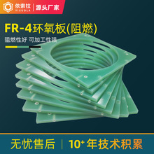 ˮ�Gɫ�h���� �Sɫ�͸ߜؽ^���� ��ȼFR-4���w�� 늚♙�h����