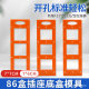 86 box socket bottom box hole mold woodworking wardrobe switch socket line box wood board slotted drawing line template