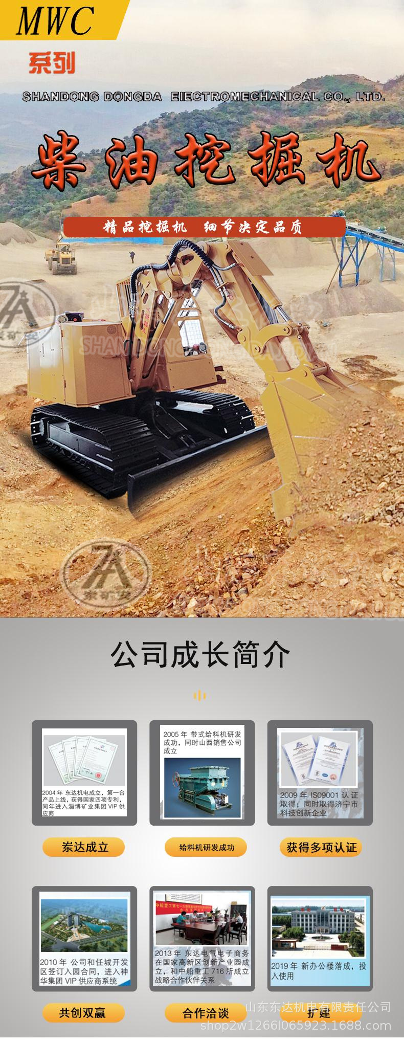 柴油挖掘机 (1).jpg