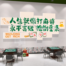 ���촴��������齫��װ�λ������Ұ���ǽ��һ�������Ʒǽ������
