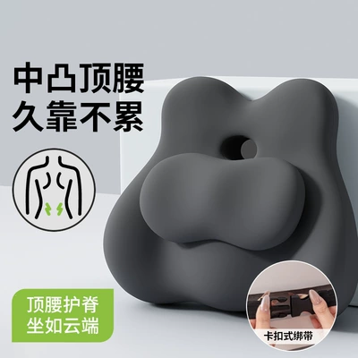 Seat Cushion Waist Support Pillow, Waist support - gentleman-gray-top-waist-strap-stylehigh-elasticity-and-easy-to-fix