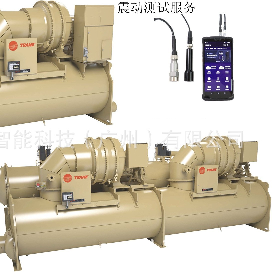 中央空调振动测试专业服务 安装维修保养耗材专业性服务 20年服务