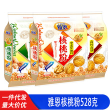 �Ŷ����ҷ�528��������ţ�̼��}���}���F���b��͠I�B���͛_�