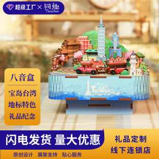 ͬȤ�Ą����ų�������а���ɽ�}����ɫ���w΢�sƴ�b�[���ӼҶY��