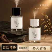 1688限量联名香薰机采购攻略