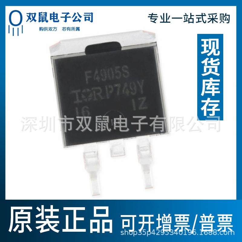 原装正品 IRF4905STRLPBF TO-263-3 P沟道 -55V/-42A贴片MOSFET管