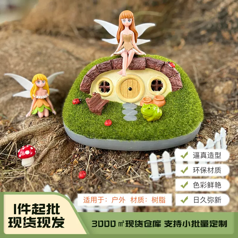 跨境新品树脂摆件高级感小众太阳能灯户外装饰品花园小摆件工艺品