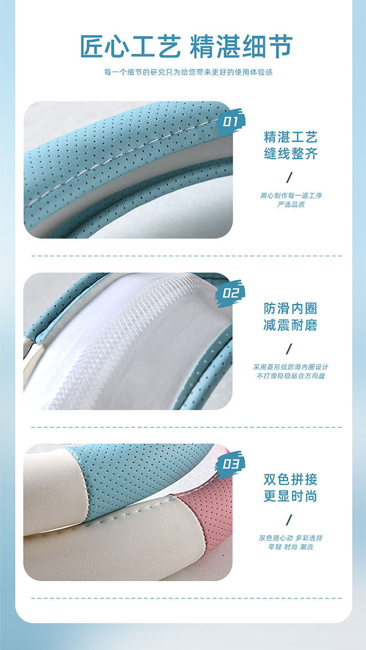 Cross-Border Wholesale Purchase of New Color Matching Leather Car Steering Wheel Cover for All Seasons Factory Direct Sales One Piece Drop Shipping Leather