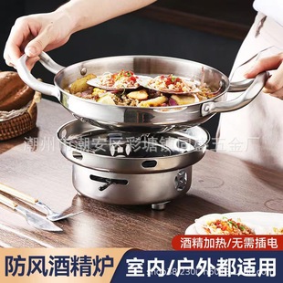 Stainless Steel Bar Hot Pot for Home Use, Small Hot Pot, Dry Pot, Alcohol Stove, Hot Pot Basin, Dry Pot, Hot Pot for Outdoor Commercial and Home Use