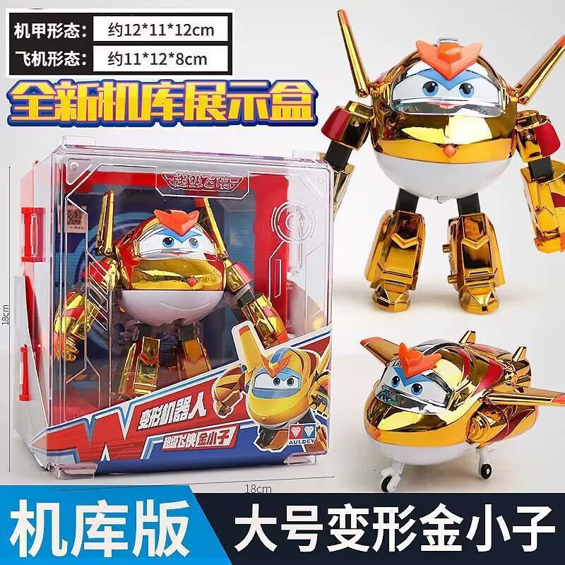 Transformer, игрушка для мальчиков и девочек, подарок на день рождения