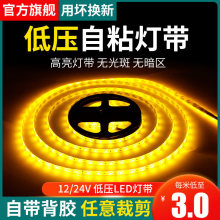 12V�͉���ledܛ���l24V��ճ�N���Ο����l�����Թ�Դ����չ��̨