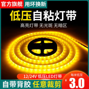 12V�͉���ledܛ���l24V��ճ�N���Ο����l�����Թ�Դ����չ��̨