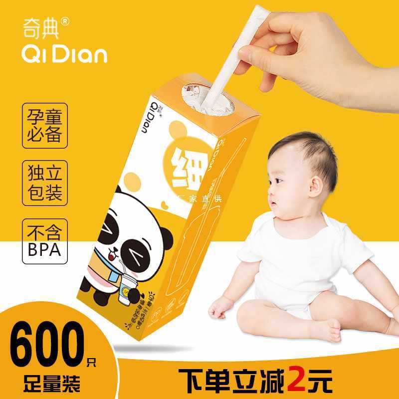 Paja desechable envasado de papel único independiente para niños embarazados fabricantes de plástico de té de leche