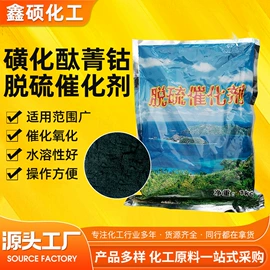 纺织柔软剂;速凝剂;混凝土添加剂