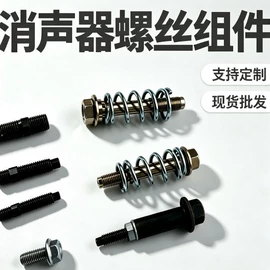 三元催化器;起动机及配件;汽车消声器