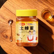 ���l�r��������500gƿ�b����ԭ֭�ٻ���ɳ�����ﶬ���_�{�Ʒ���]