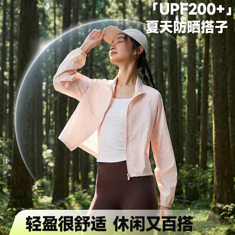 新款山系防晒服女防紫外线轻薄透气皮肤衣户外运动外套防晒衣批发
