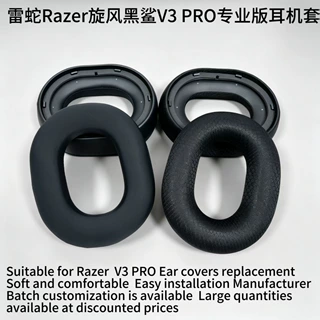 适用雷蛇Razer旋风黑鲨V3 PRO专业版耳机套 皮套 海绵套 凝胶耳罩