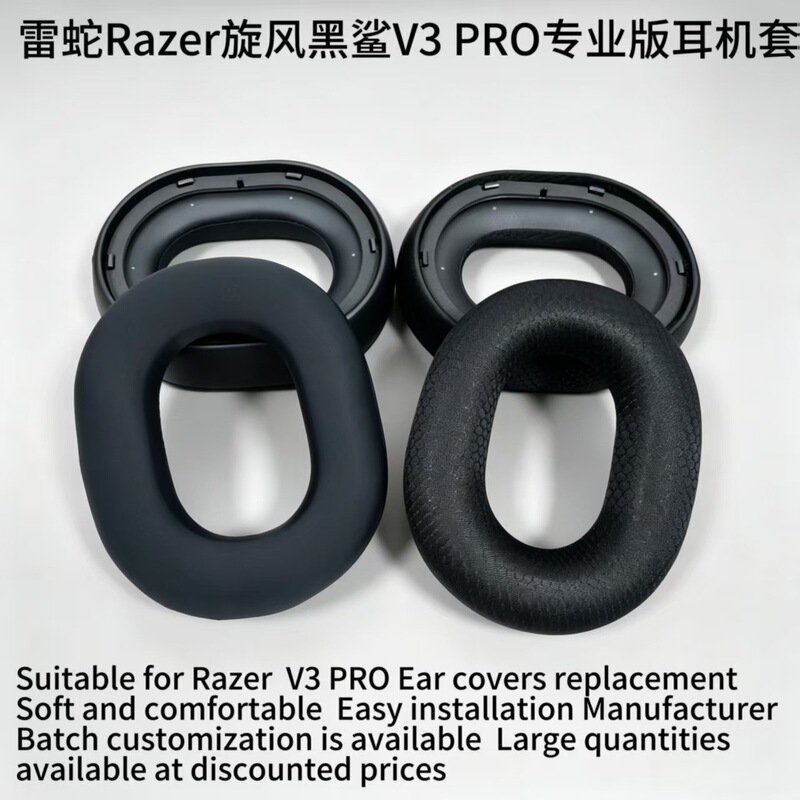 Suitable for Razer Cyclone Black Shark V3 Pro Professional Version Headphone Covers, Leather Covers, Sponge Covers, Gel Ear Pads