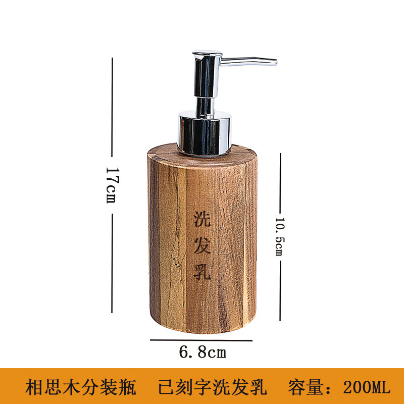 Botella dividida de madera, conjunto de botella de lavado de baño de presión, champú, desinfectante para manos, botella vacía, botella de loción portátil