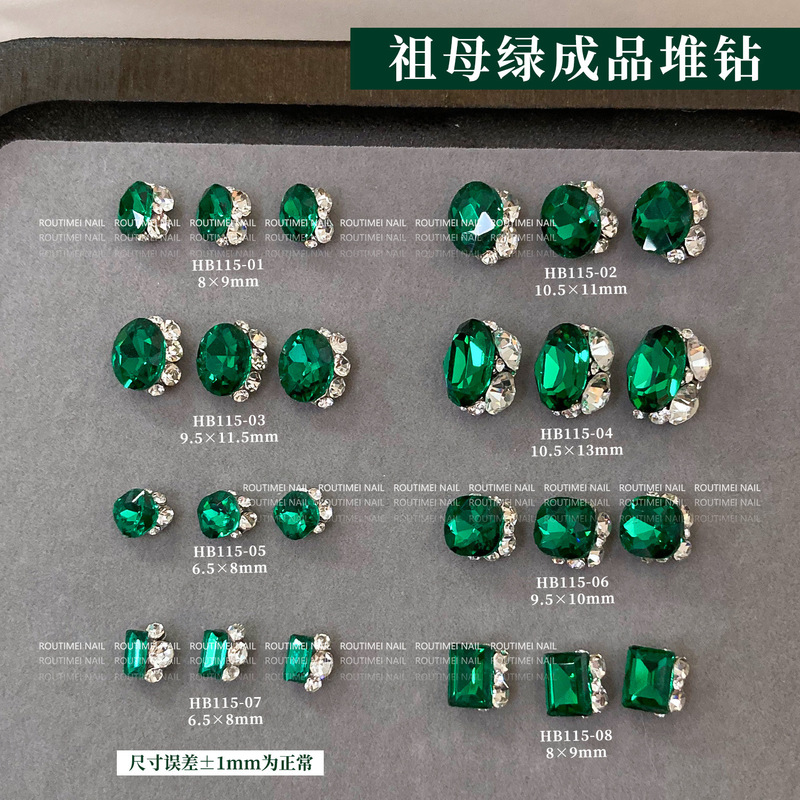 高精品祖母绿堆钻美甲饰品爆闪成品鸽子蛋轻奢网红穿戴甲指甲装饰|undefined