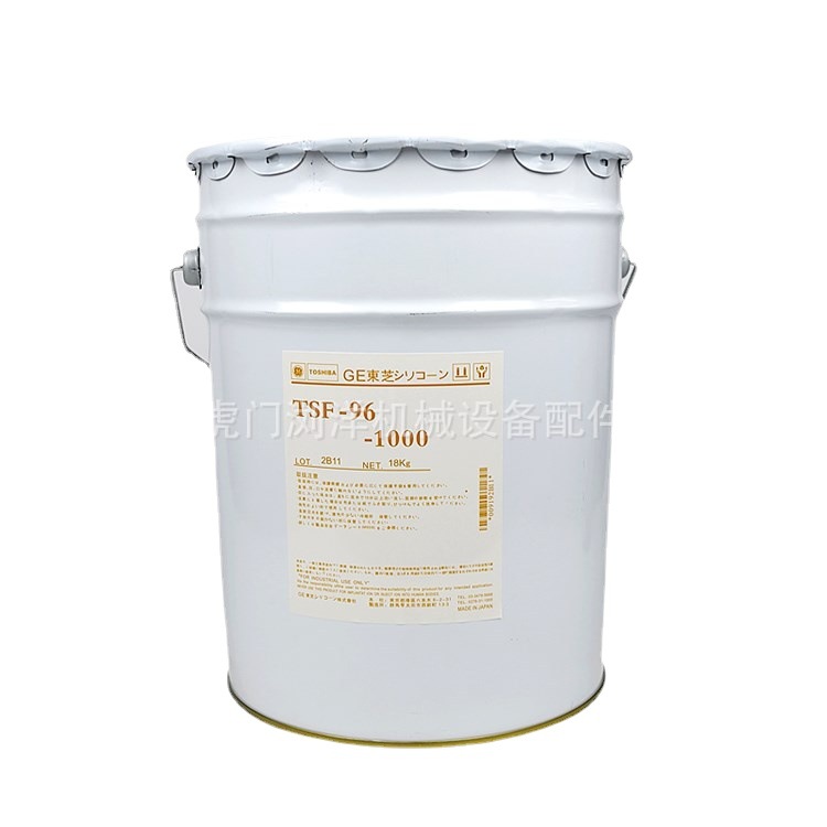 塑料色粉扩散油剂TSF-96-500 /1000橡塑胶化工通用拌颜料油性脱模
