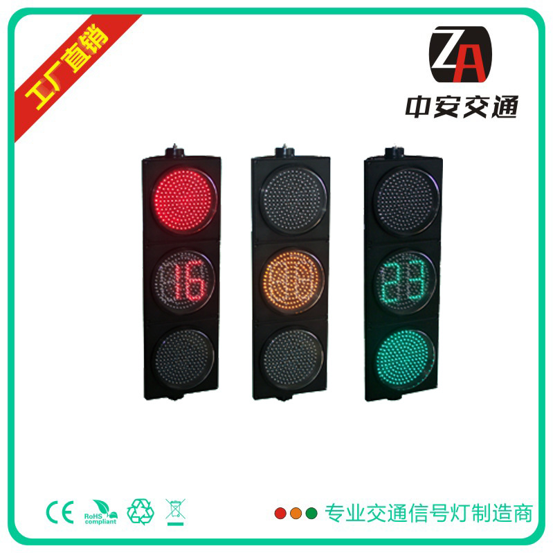 200型出口型道路交通信号灯 交通红绿灯 LED交通灯单通道红绿灯