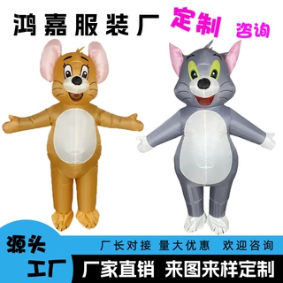 定制卡通款汤姆杰瑞充气服校园活动演出猫和老鼠搞怪可爱充气服装