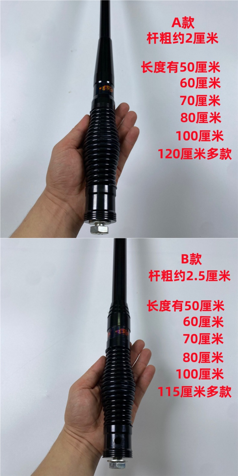 Front and Rear Bumper Bull Bars Thickened Car Decorative Antenna Off-Road Vehicle Suv Modified Car Antenna Flagpole