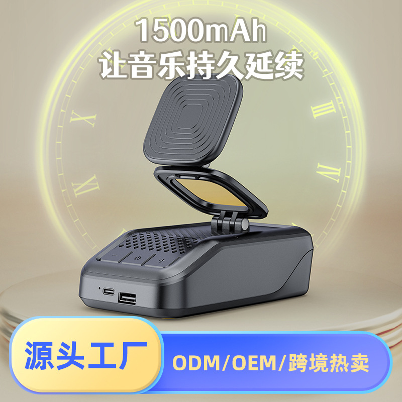 跨境新款手机支架磁吸蓝牙小音箱充电听歌一体式折叠音响现货供应|undefined