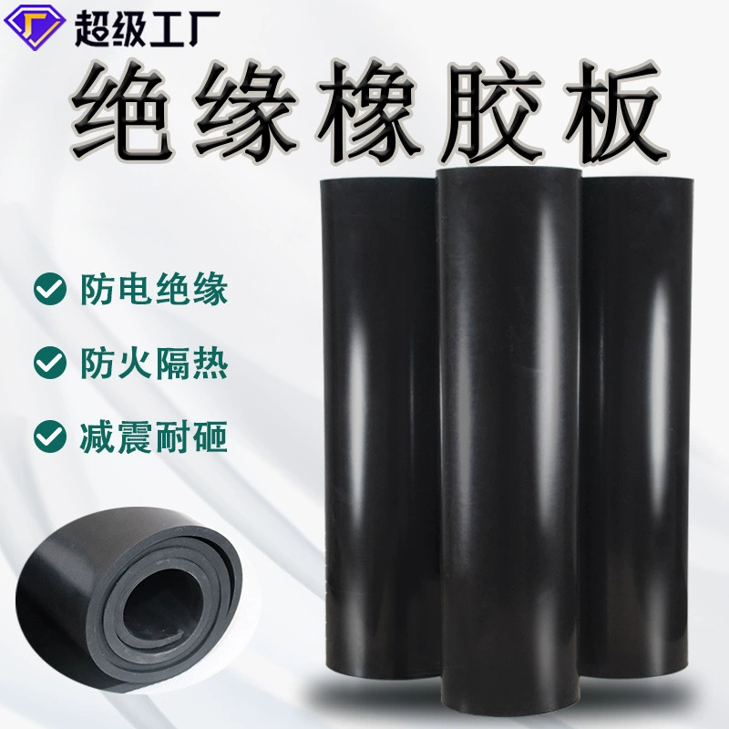 10/35 кВ резиновая кожа высокого пуля черный резиновый лист 3/5 мм изолированный резиновый коврик распределительная комната покрыта изоляцией резиновый лист