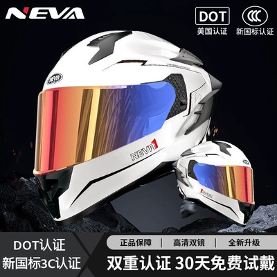 Full-Face Helmet, Motosiklet dəbilqələri - glowing-sunscreen-glasses-free-transparent-glasses-day-and-night-use-snow-mountain-white-n1-flower-dot3-certified