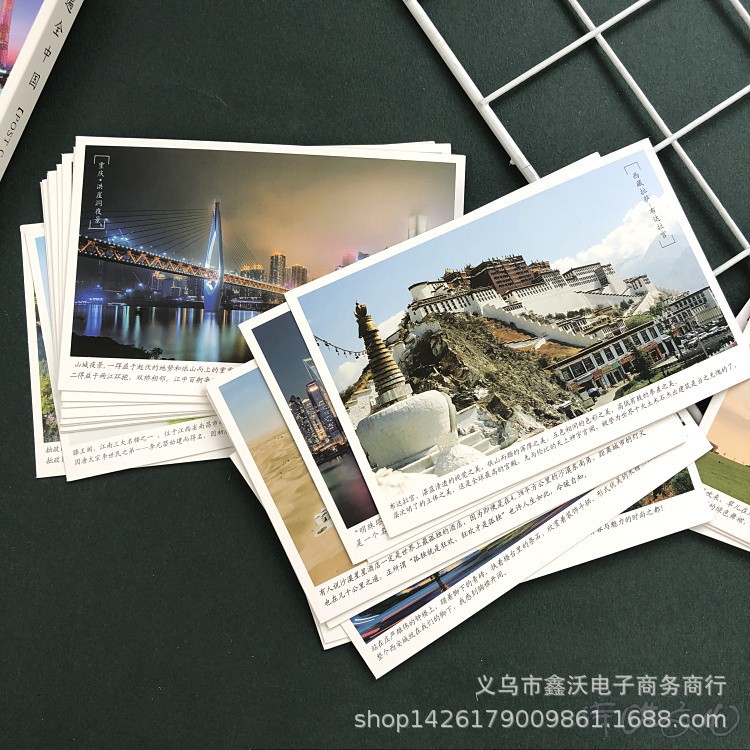 详情图