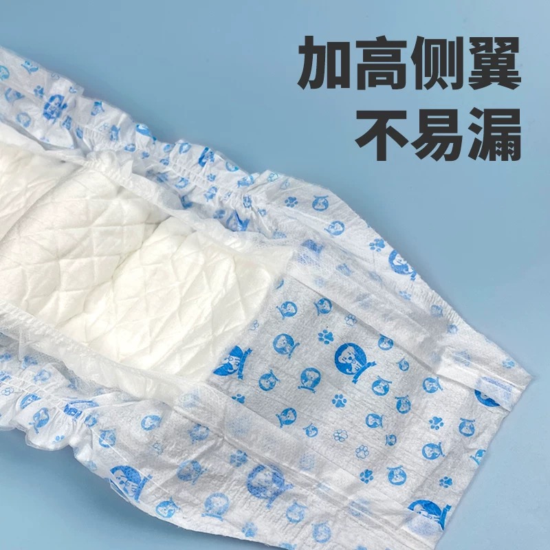Pañales para perros, pañales para perros, pañales de peluche, pañales para perros, pantalones para perros, pantalones para perros, pantalones para perros, pantalones para perros image 3