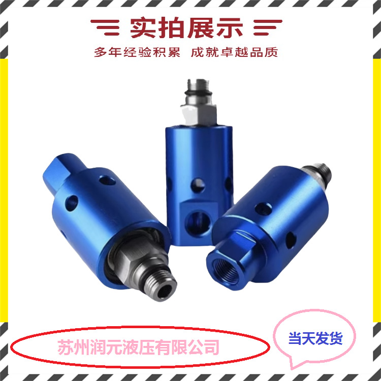 美国DEUBLIN杜博林旋转接头BC-55012-32-62，857-002-101 质量好