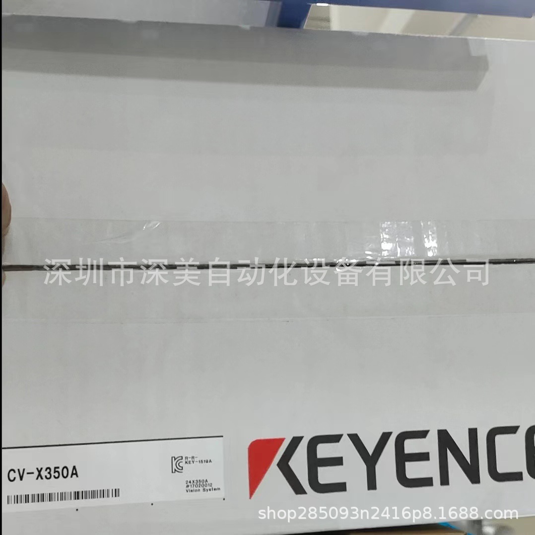 原装CV-X350A支持 500 万像素相机控制器KEYENCE基恩士现货议价