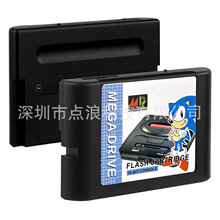跨境世嘉MD烧录卡 全新OSV3.8版美日欧通用世嘉游戏卡 EDMD烧录卡