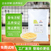 雪麦龙商用水溶性十三香精粉 卤肉 烧烤 炒菜 酱腌菜用十三香粉