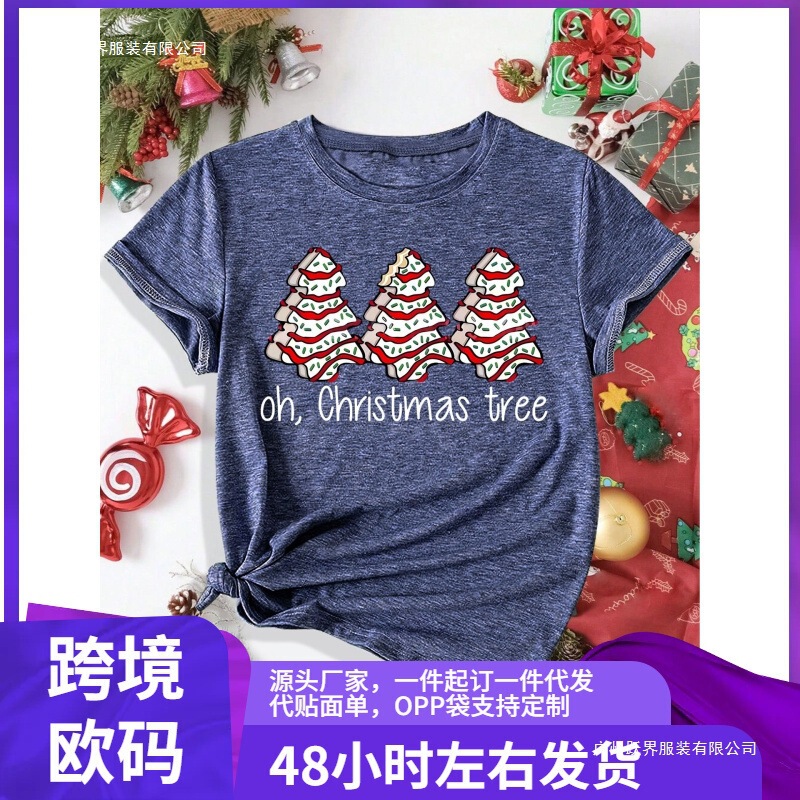 Vintage Style Christmas Tree Print T-Shirt for Women - "Oh, Christmas Tree" Graphic Casual Top, Soft and Elastic Vintage Style Christmas Tree Print T-Shirt for Women - "Oh, Christmas Tree" Graphic Casual Top, Soft and Elastic