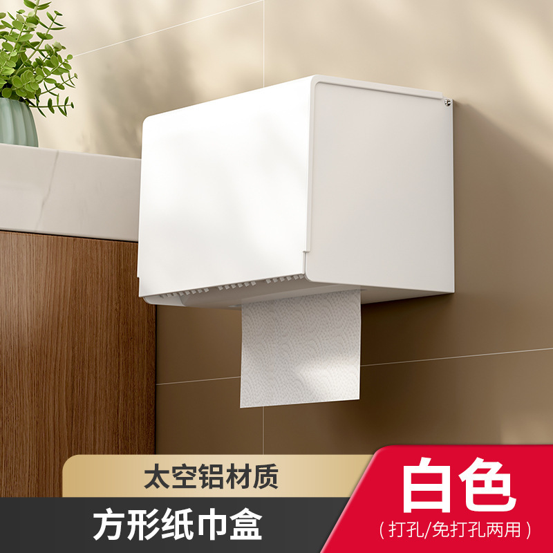 クリーム風トイレティッシュボックス浴室穴なしトイレ壁掛け防水ロール紙トイレットペーパーホルダー|undefined