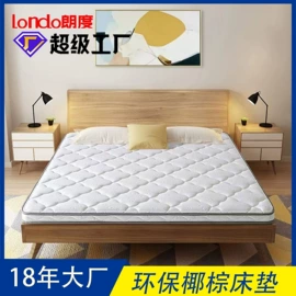 床垫、席梦思;床架/床板;棕榈弹簧床垫