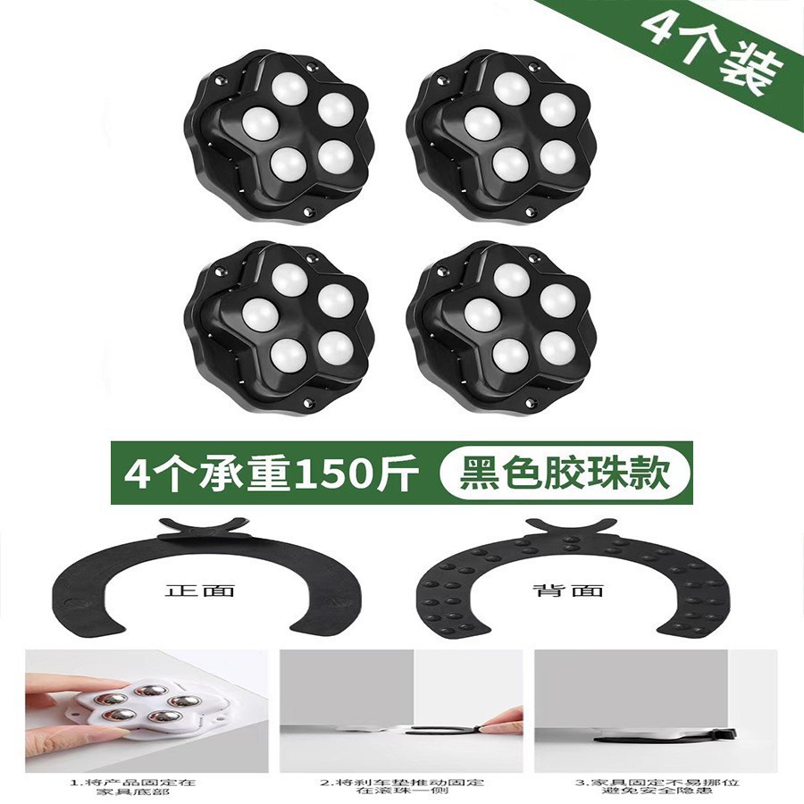 [upgraded five beads] universal wheel (nylon) black [free film + brake pads]